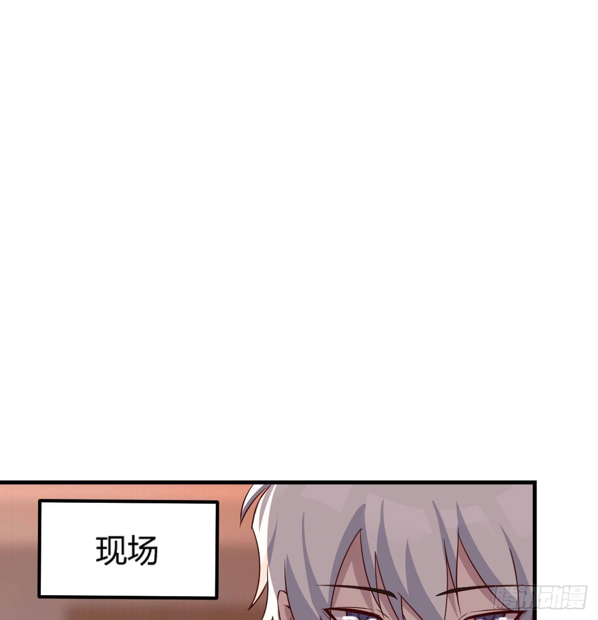圣尊出大事41