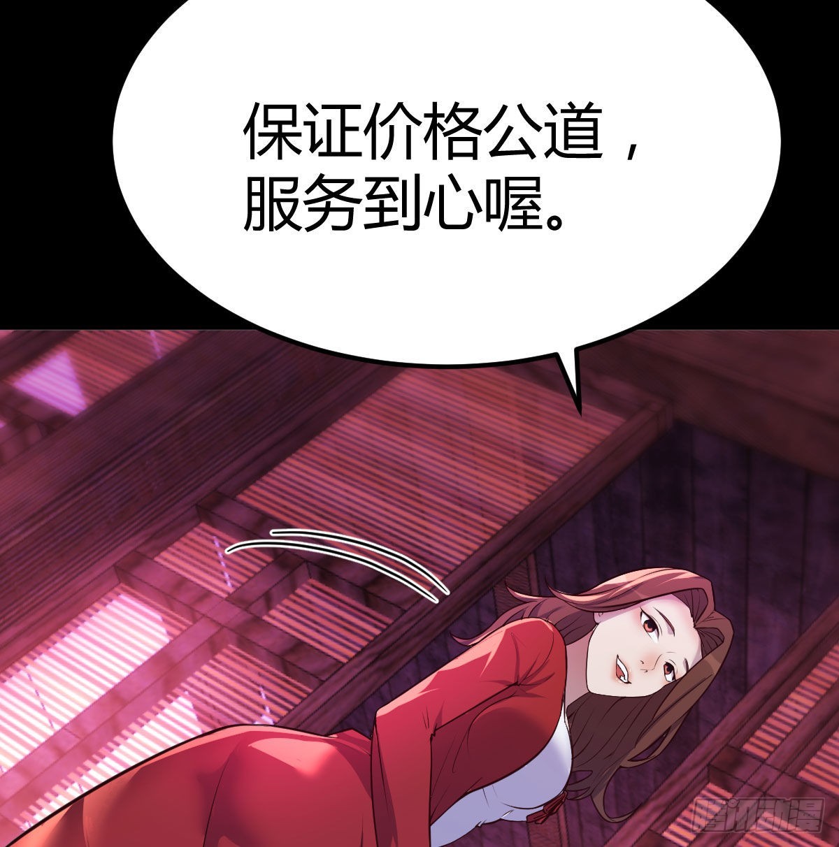 乱糟糟的人生33