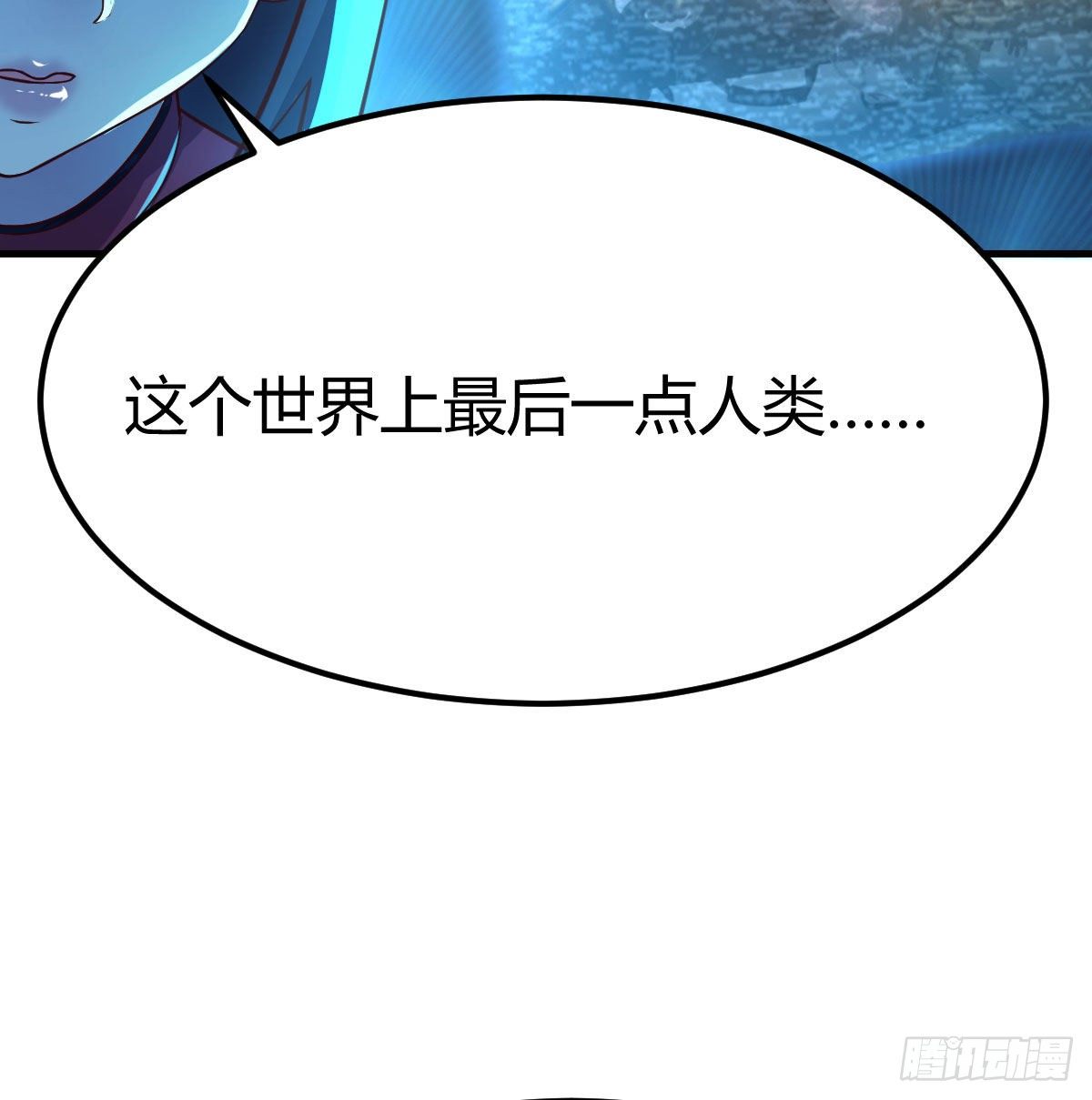 无敌解锁ing30
