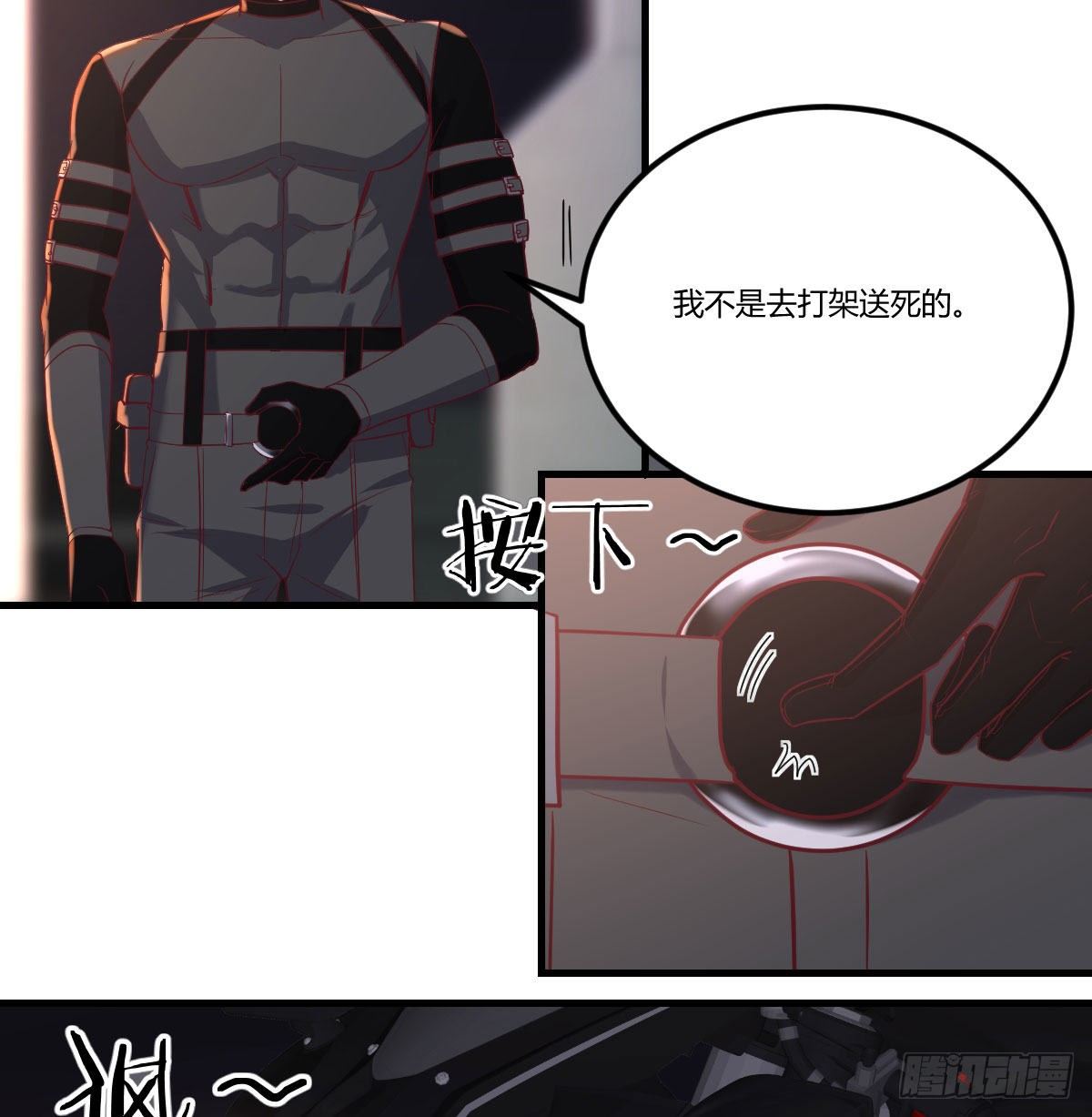 保命道具33
