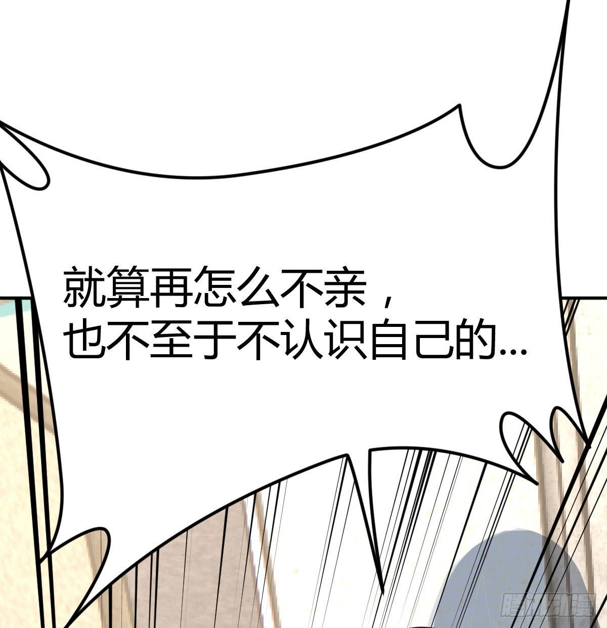 美女你哪位？42