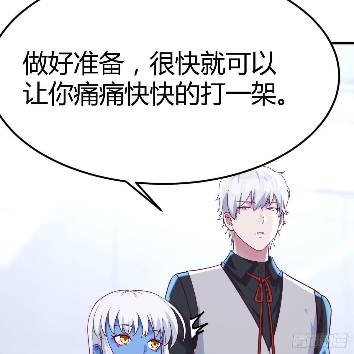 甘心赴死的决心57