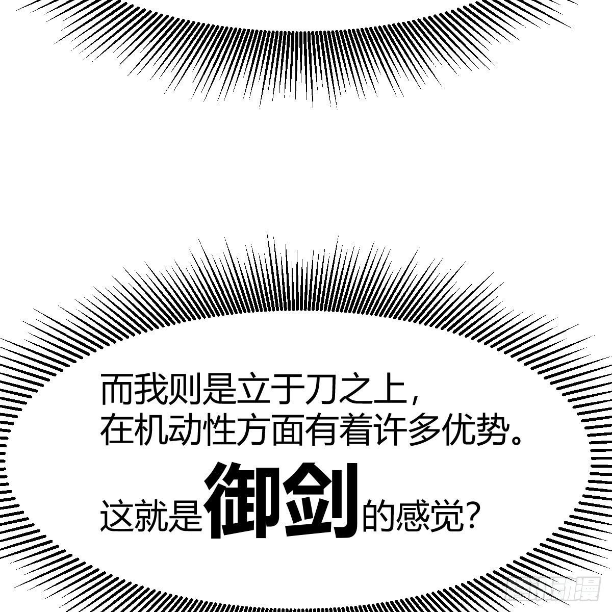 降服后宫一枚57