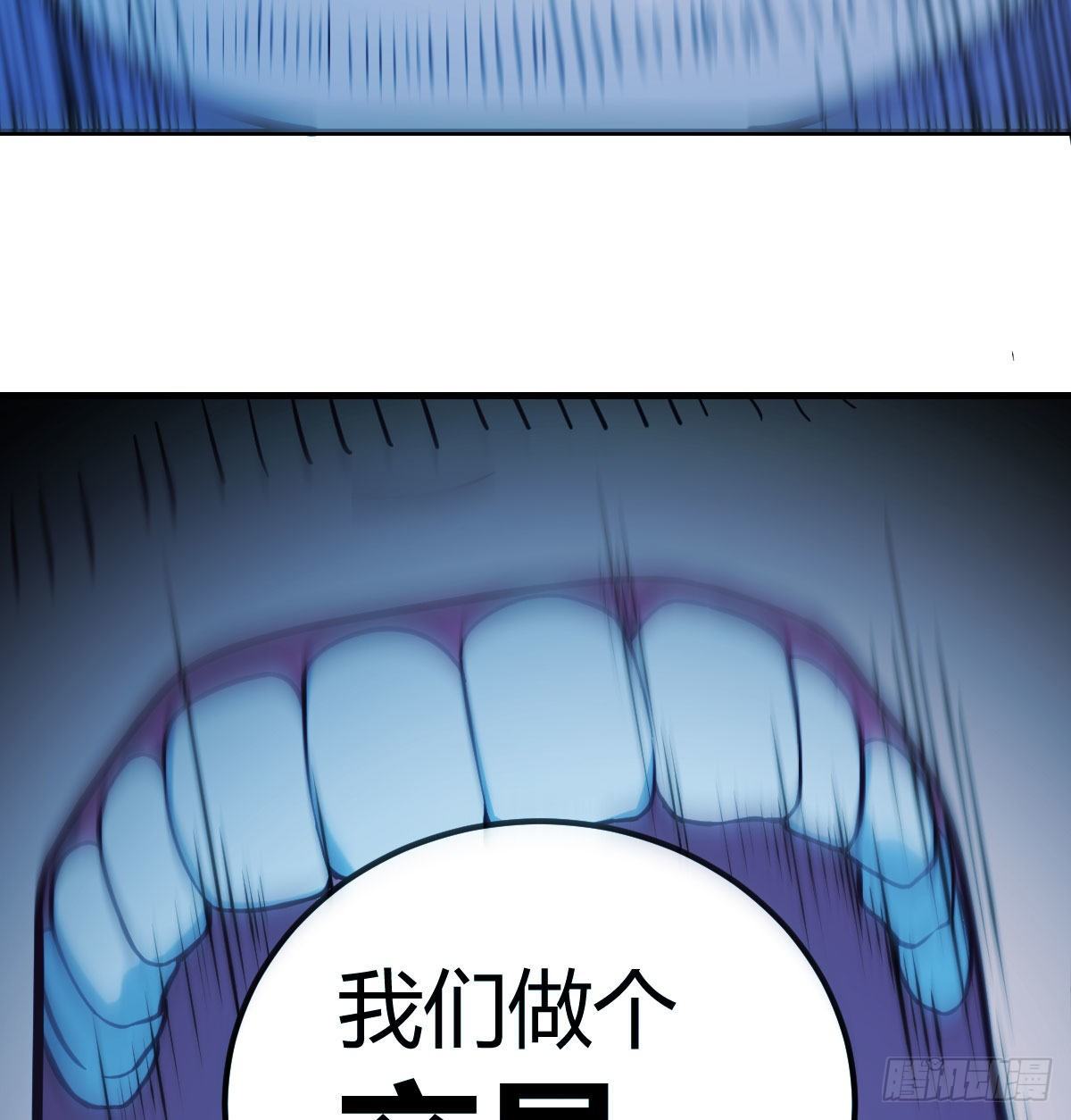 圣尊上套了55