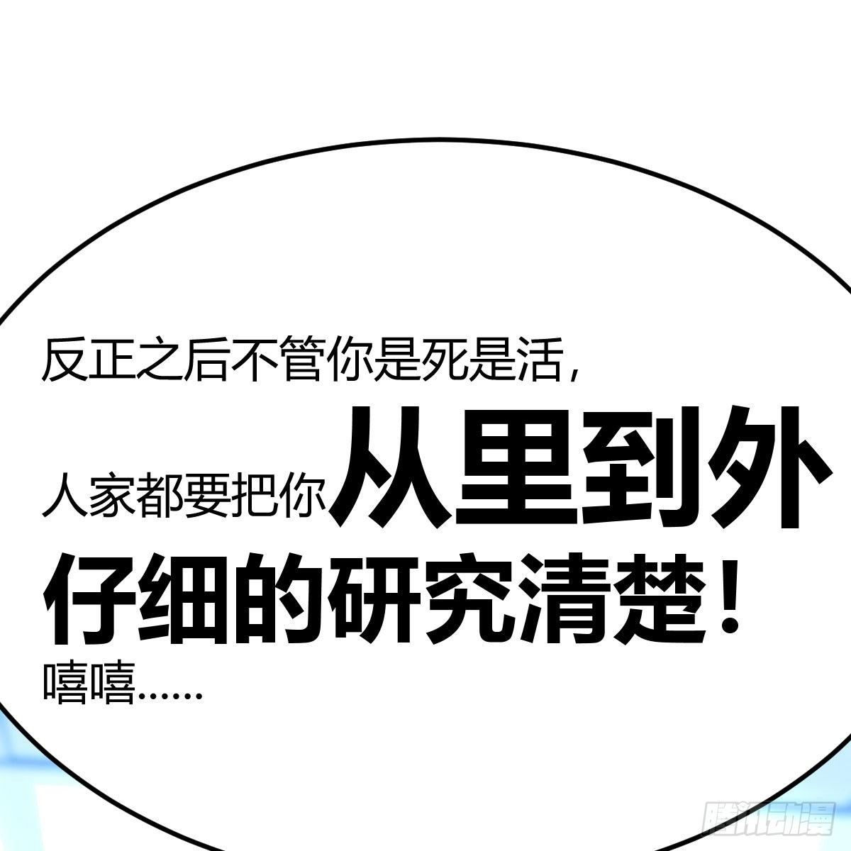 见招拆招60