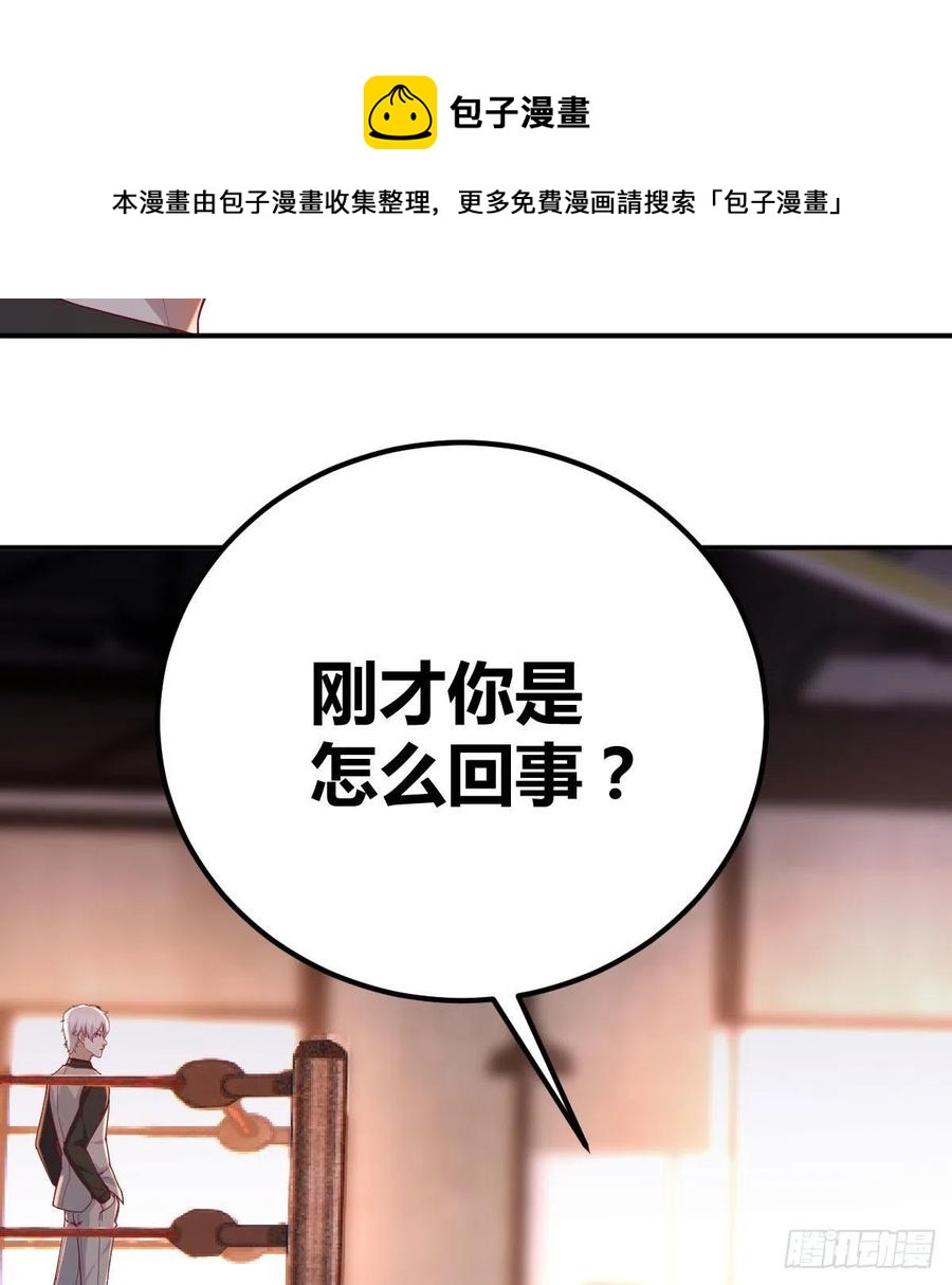 连更第二天56