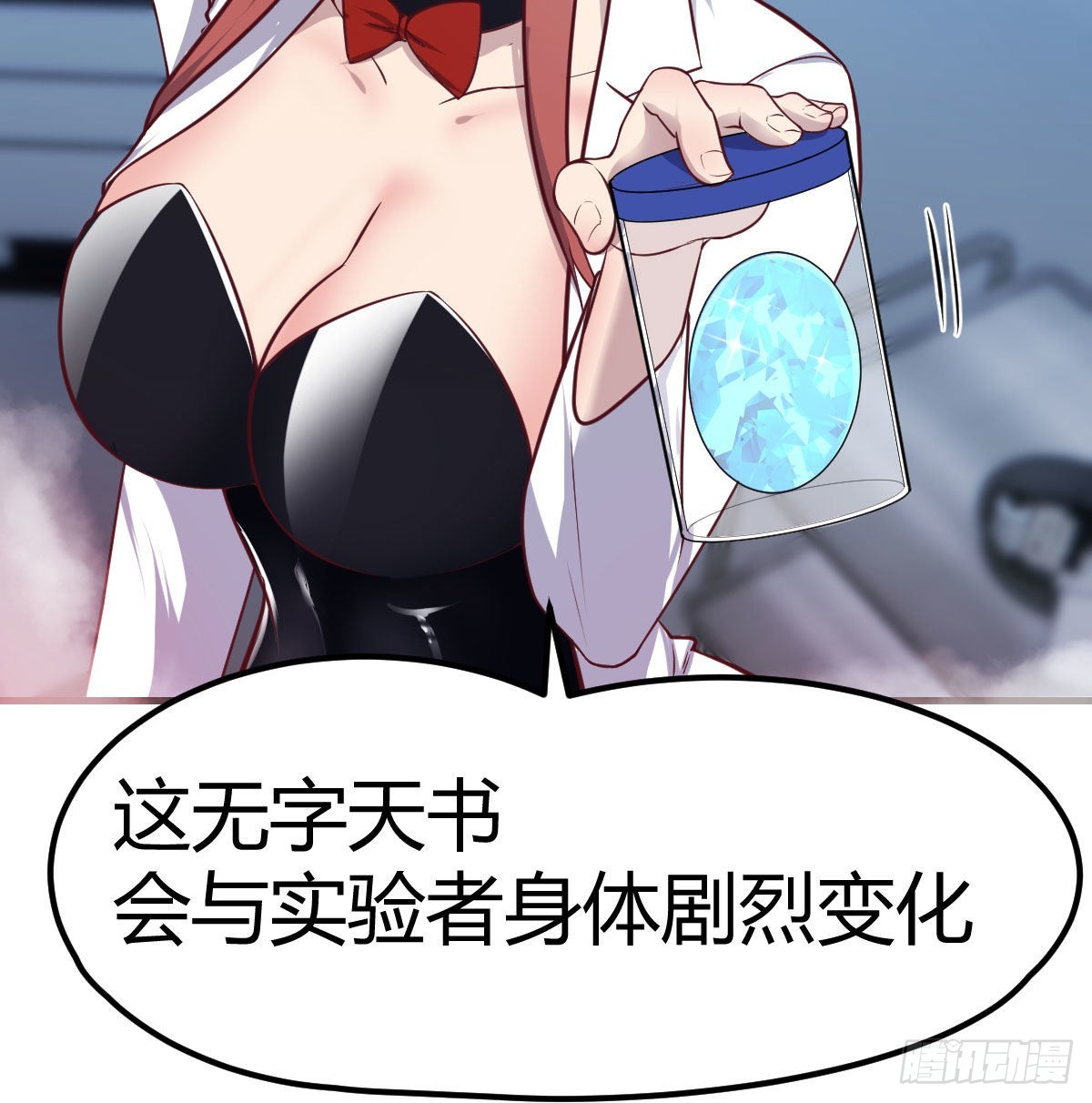 无字天书24