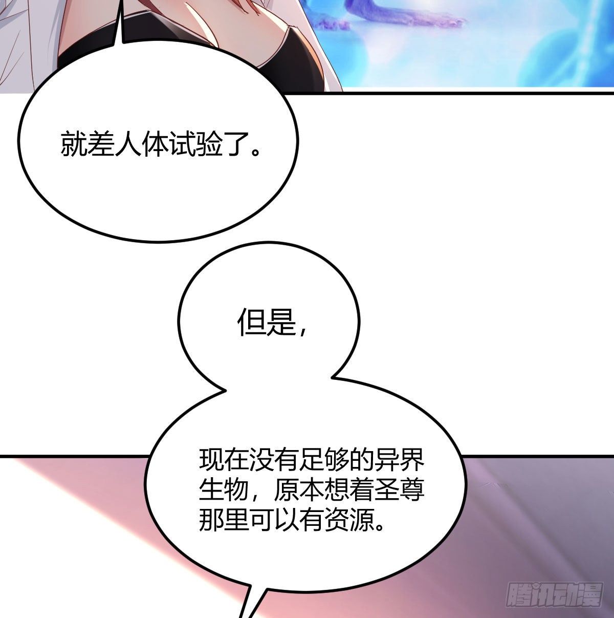 不入魔穴怎得大奖3