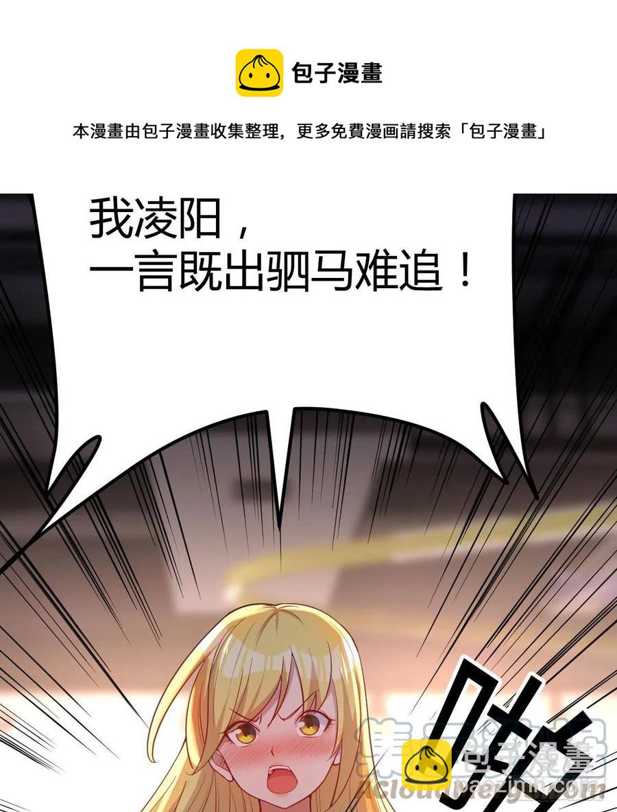 连更第二天36