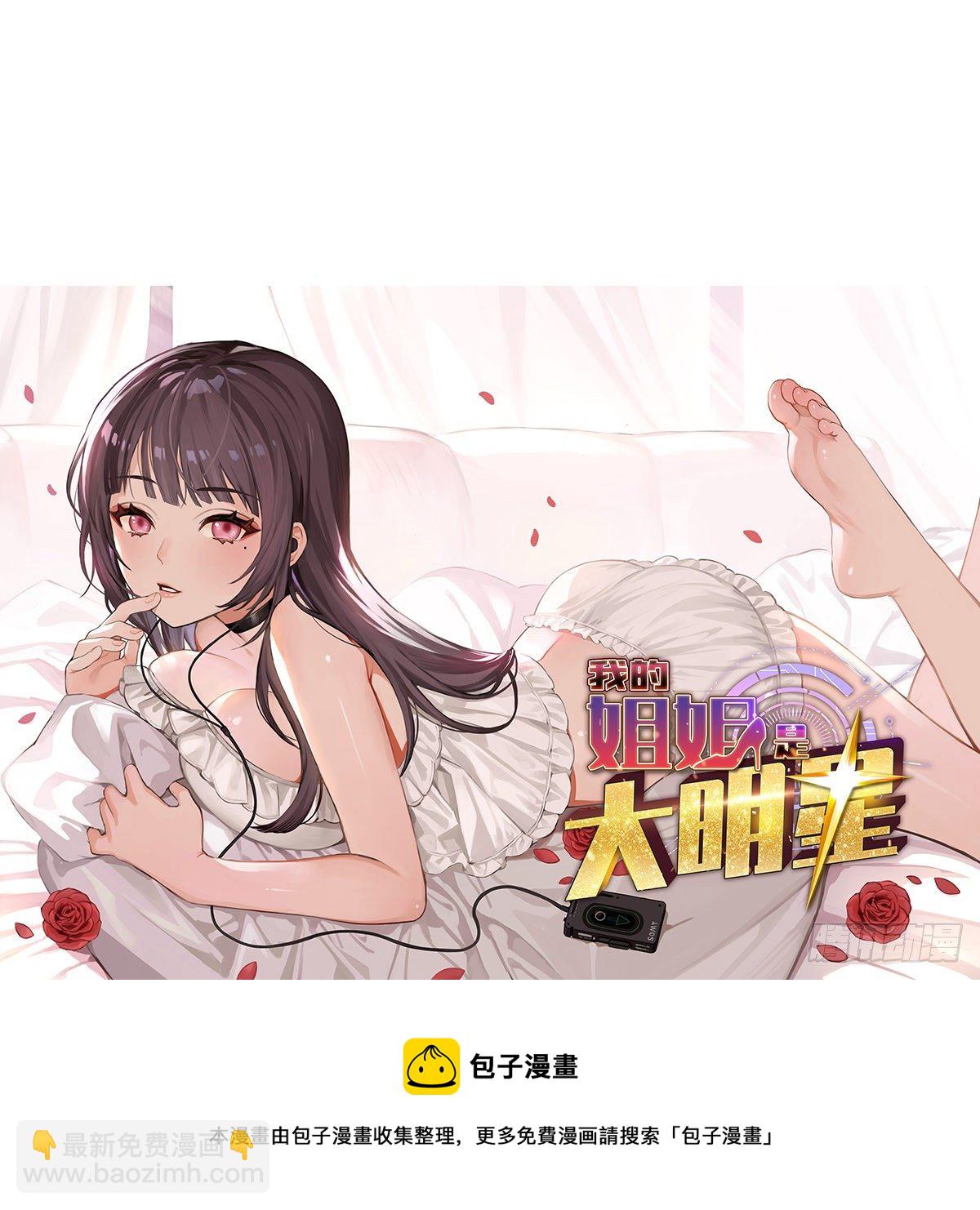 让人听话的秘笈78