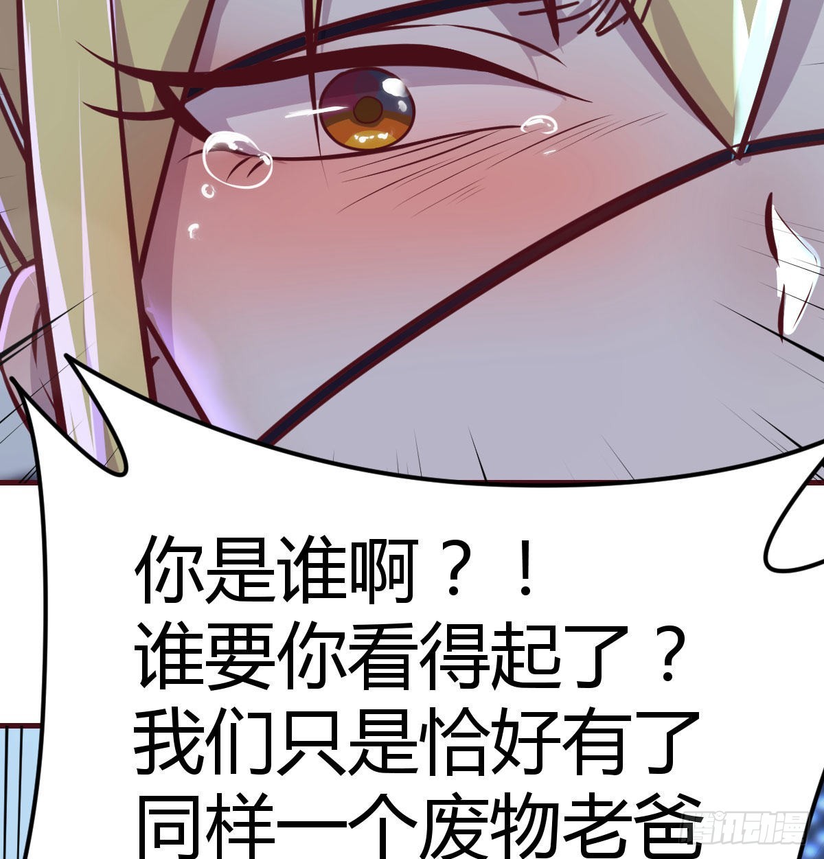 打开心扉38