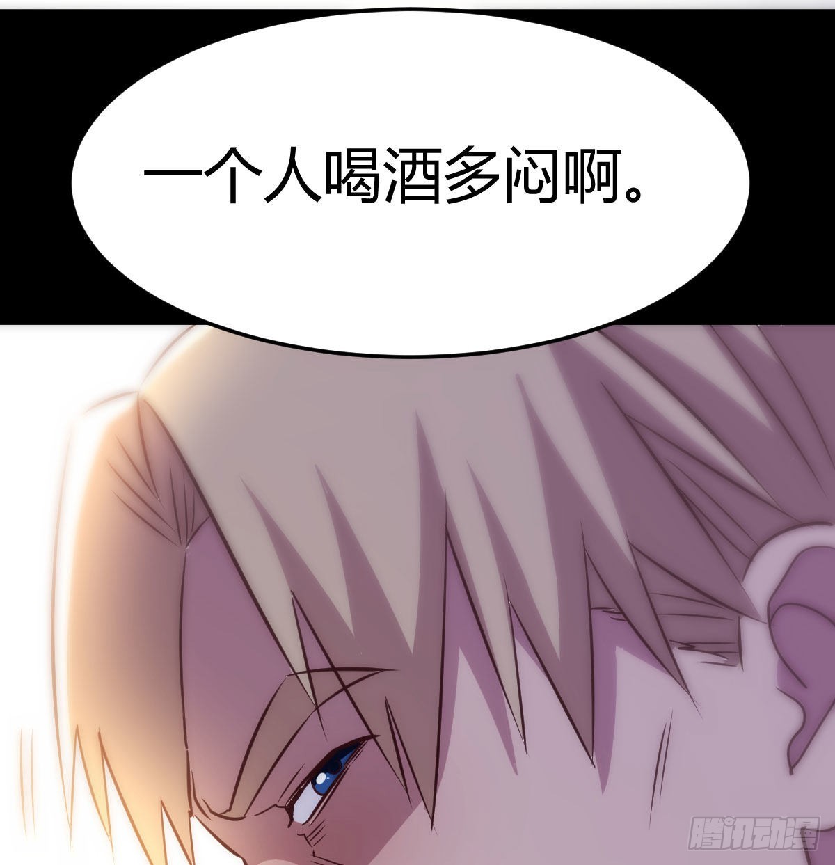 乱糟糟的人生16