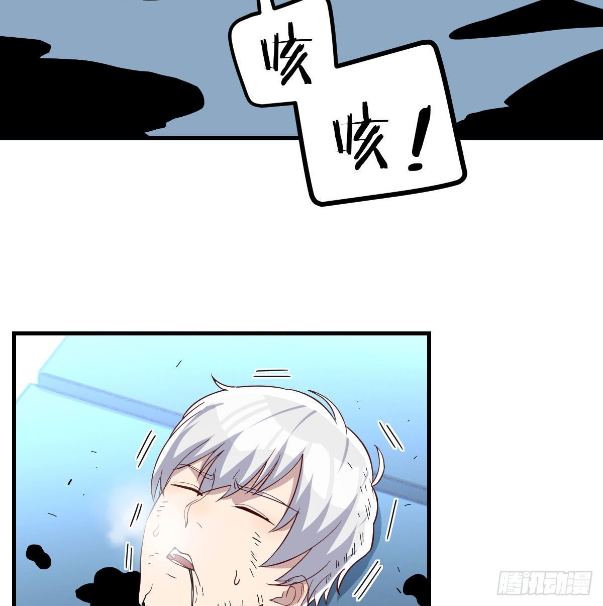 异能“超算”10