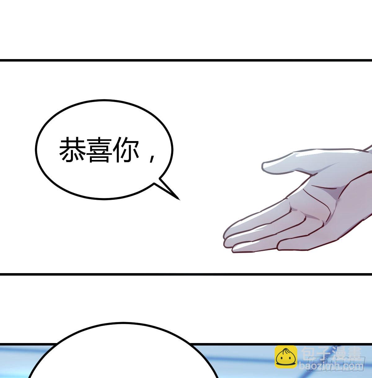 生而强大67