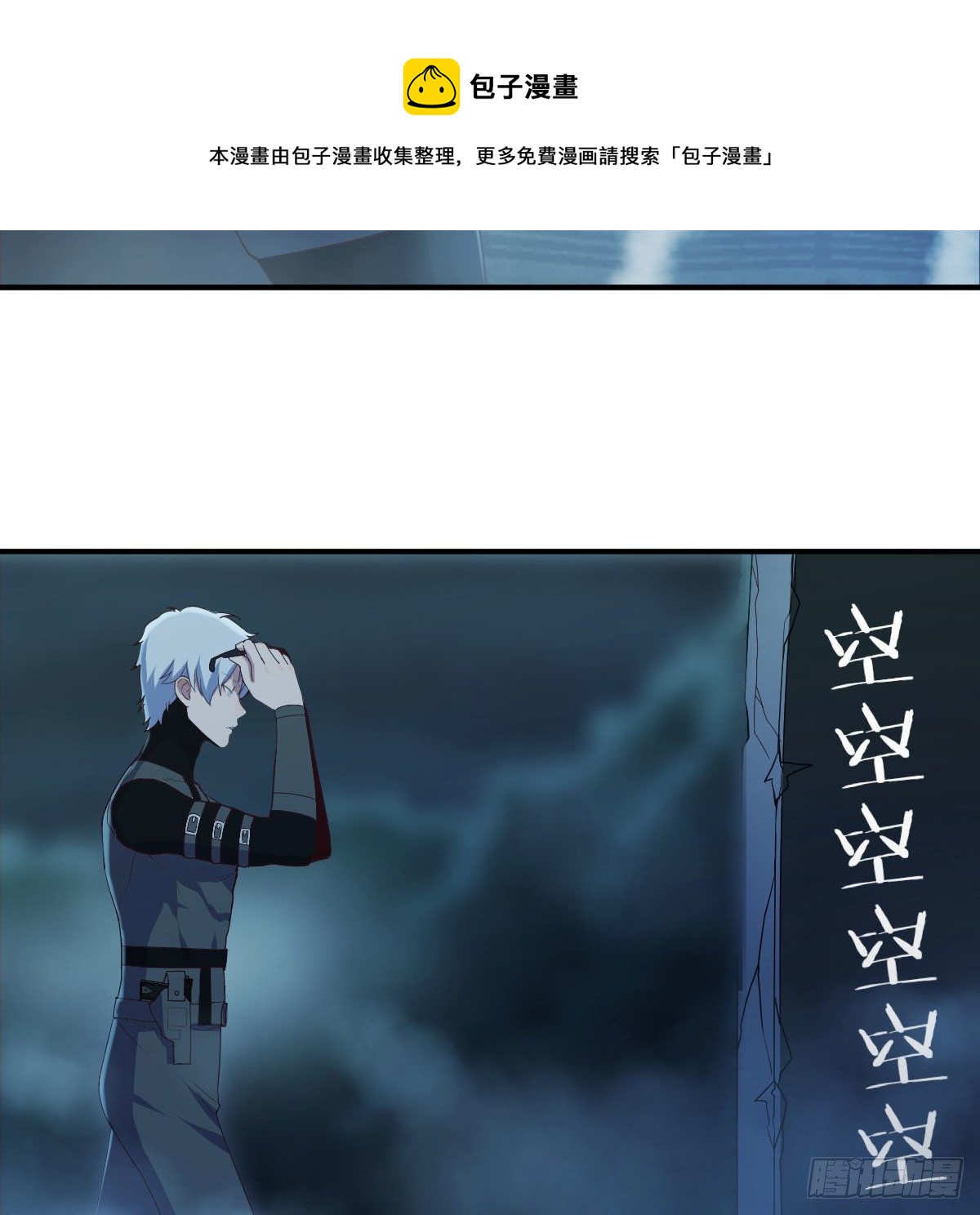 深埋地下的秘密7