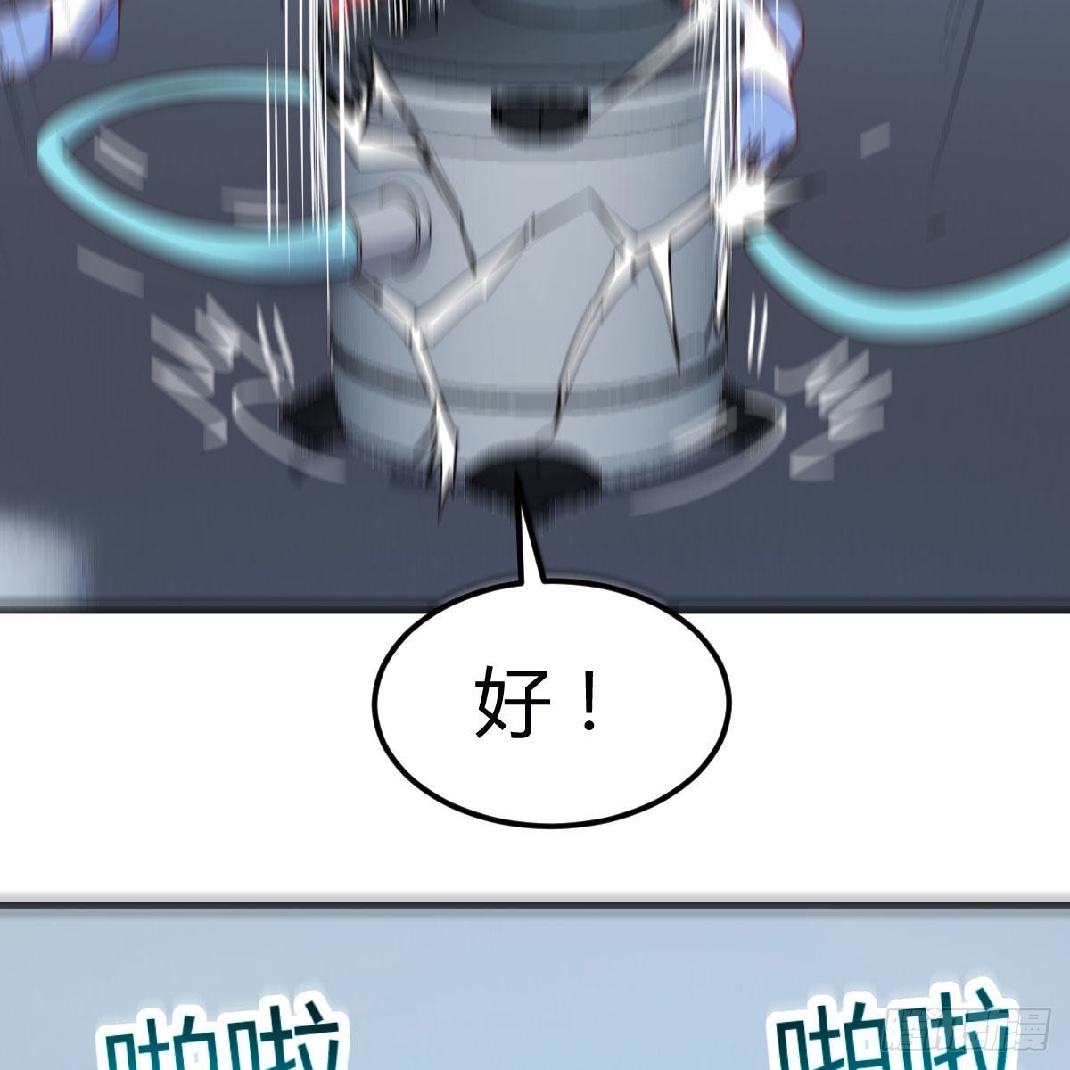 无字天书70