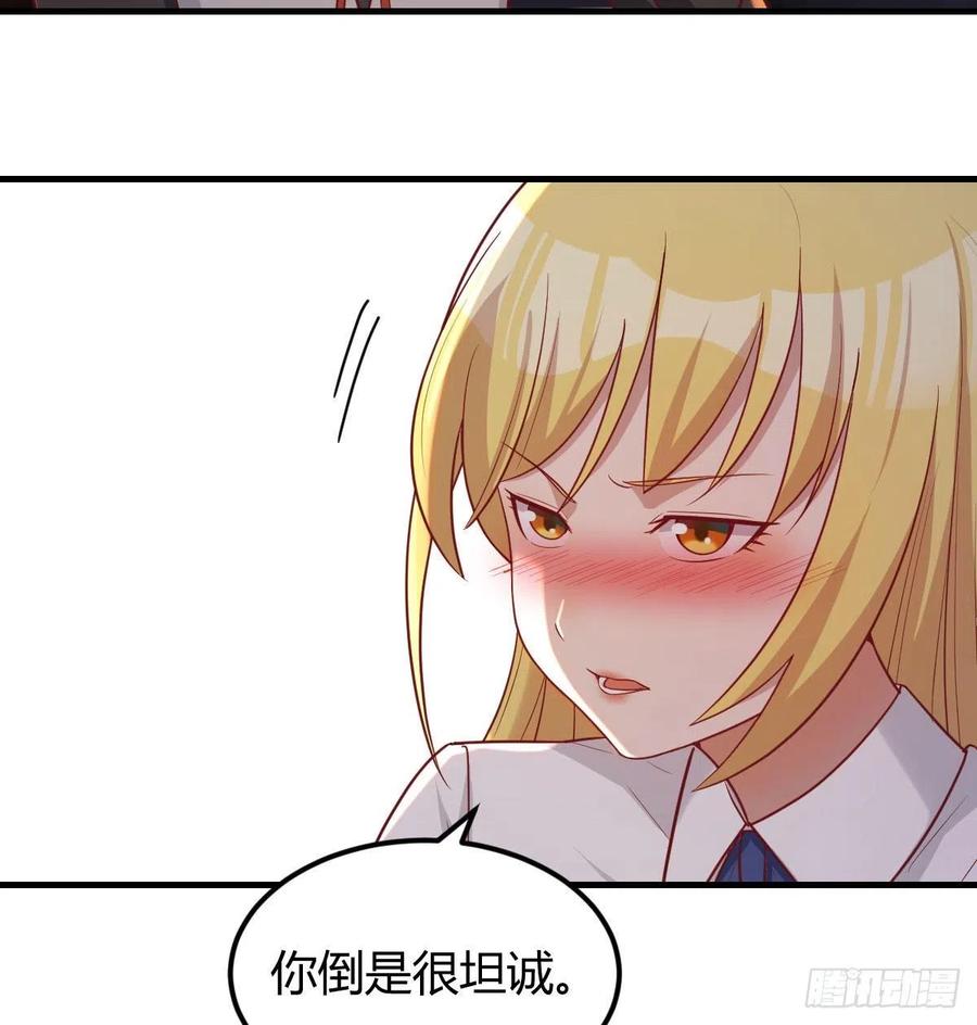 和直女的沟通方式55