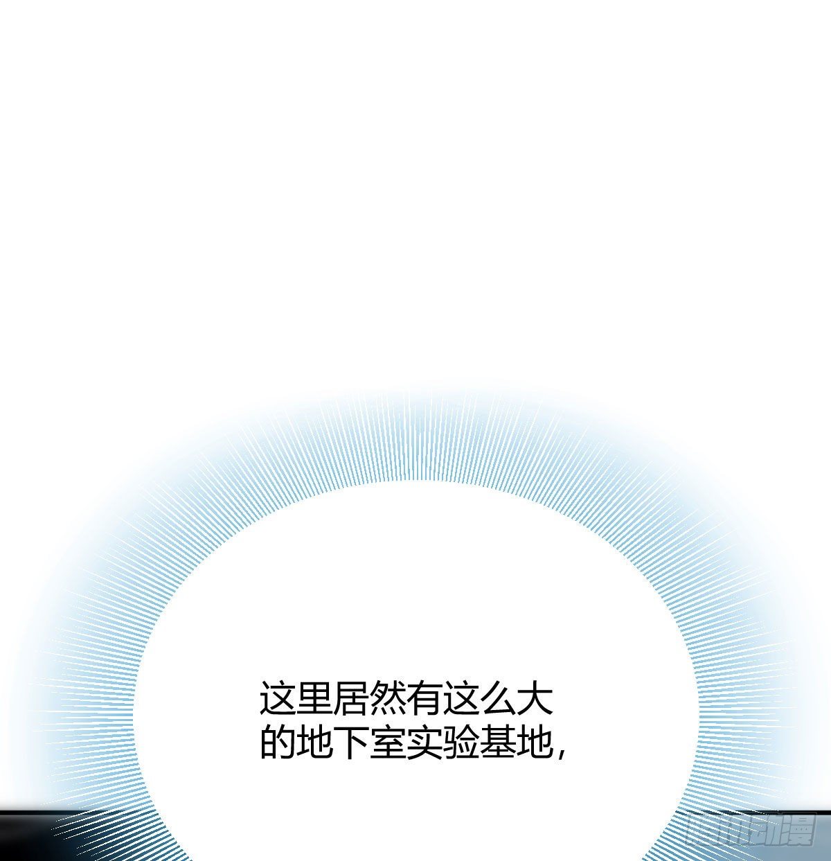 深埋地下的秘密58