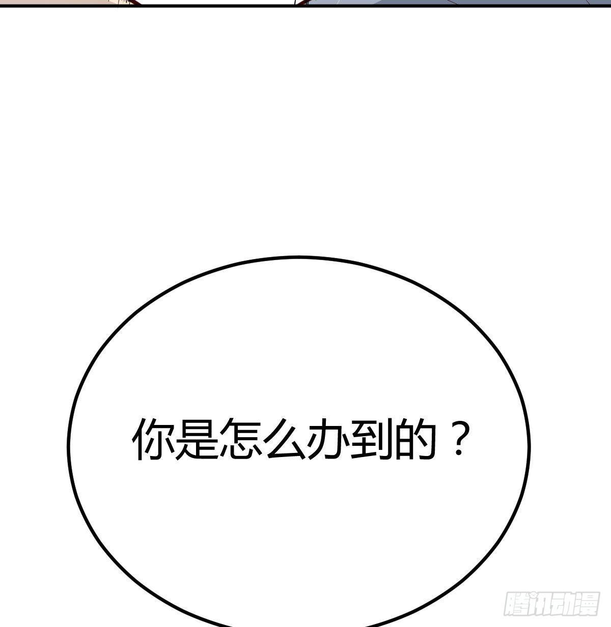 白活的魔法21