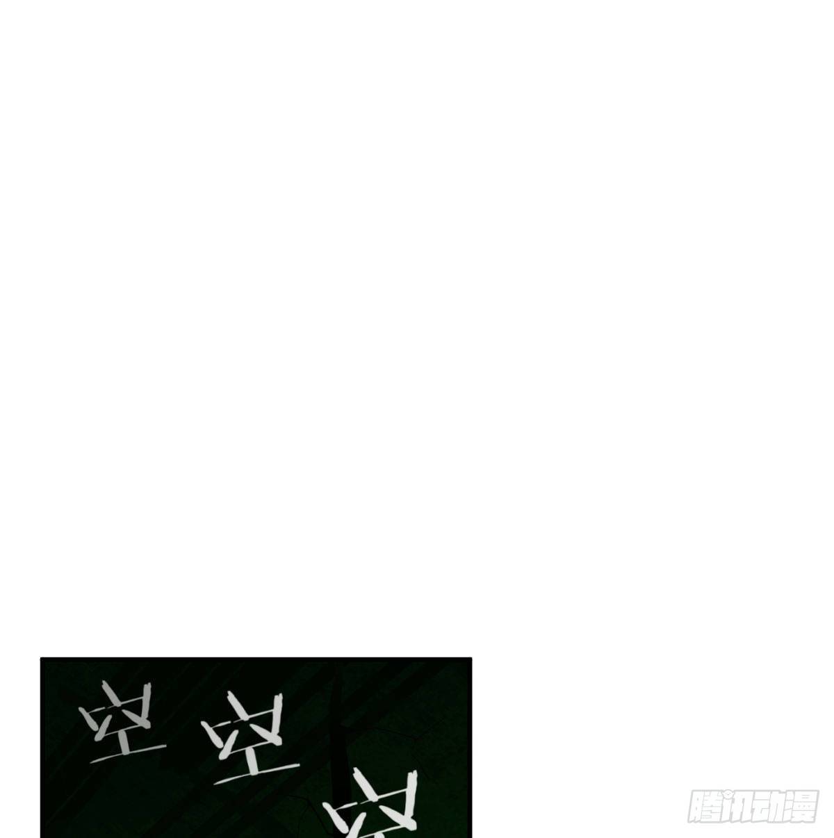 深埋地下的秘密12