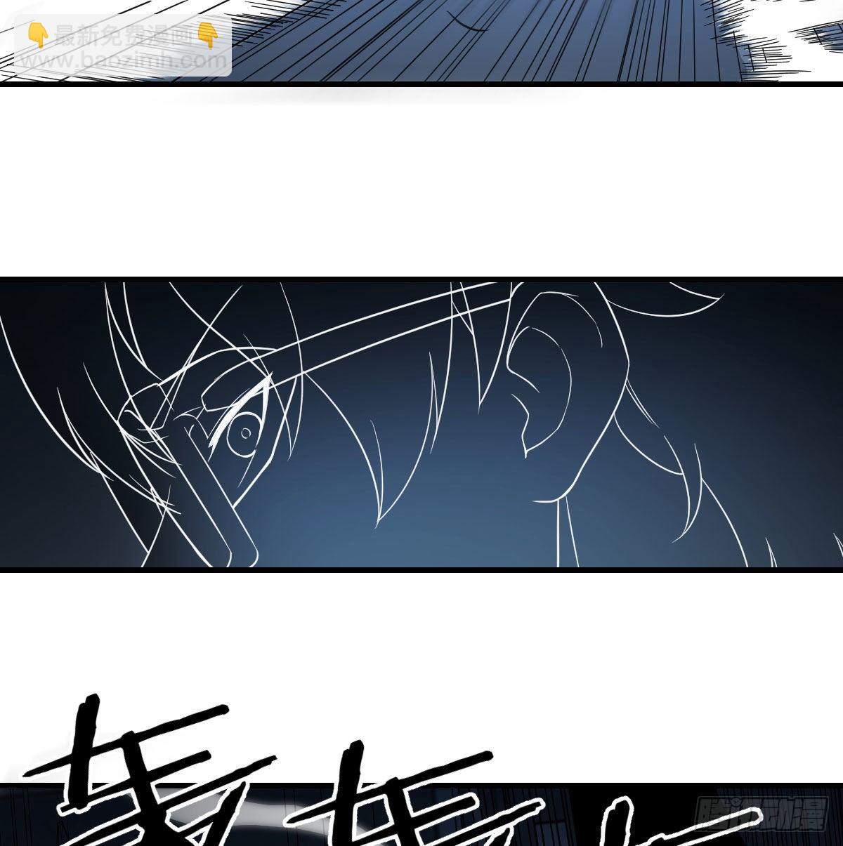 直面深渊65