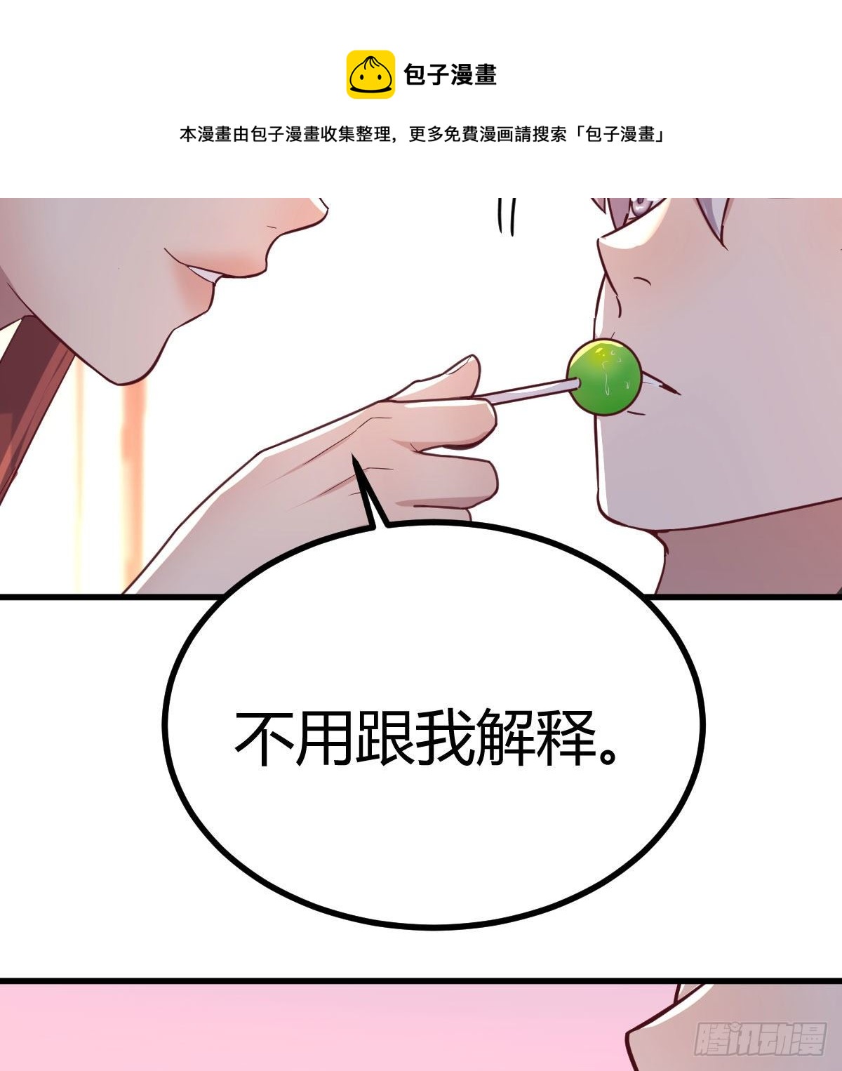 连更第四天64