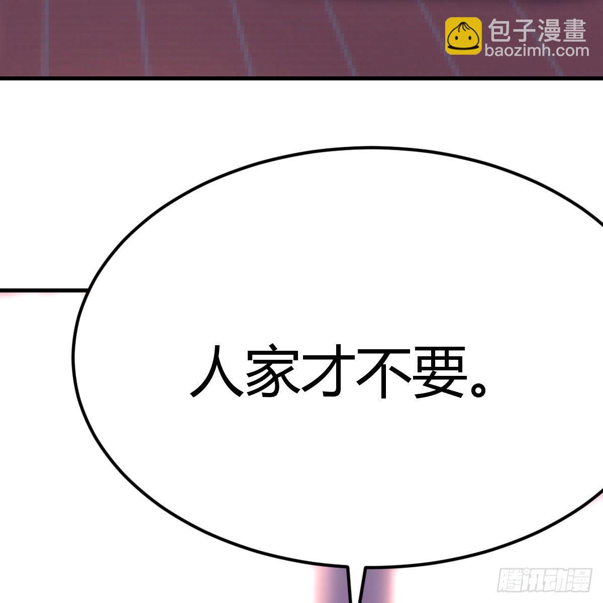 被吃的死死的66