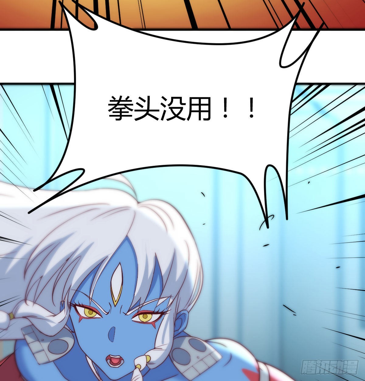 守护的信念73