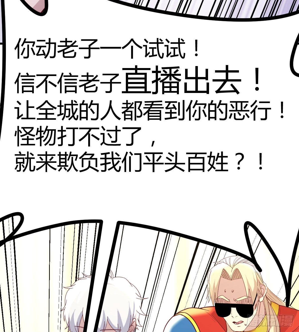 整顿风气很重要73