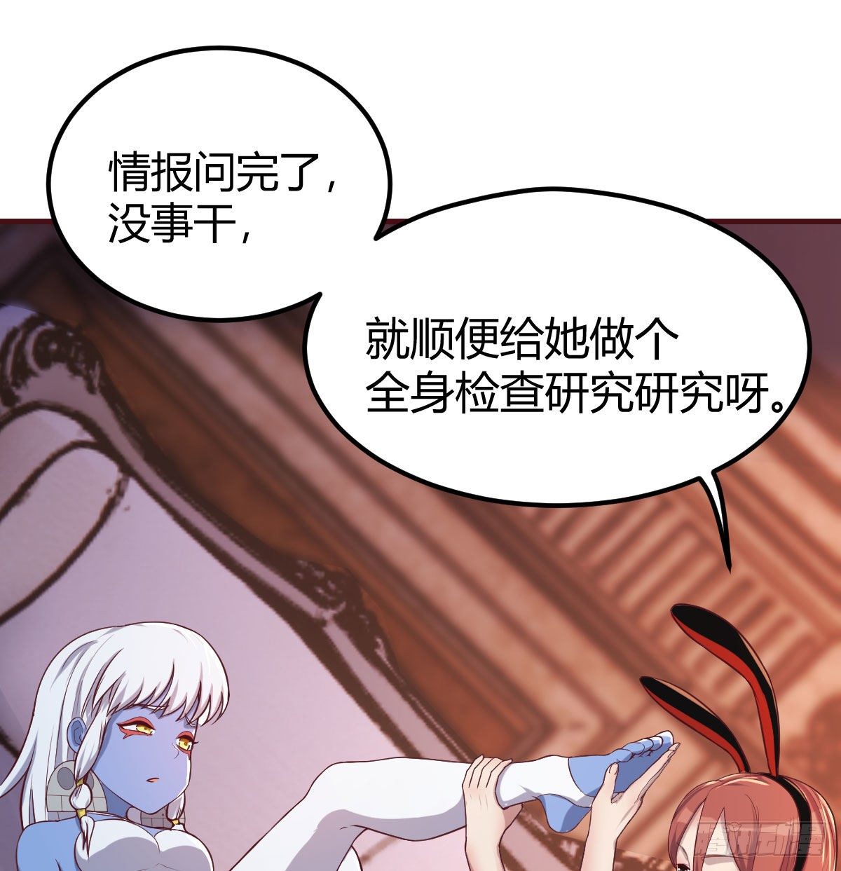 比武招亲1