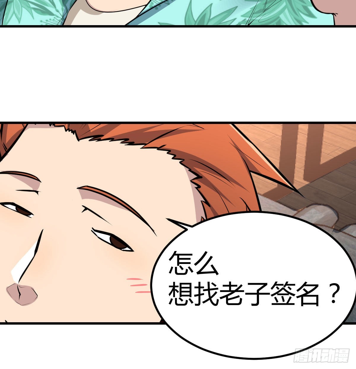 整顿风气很重要46