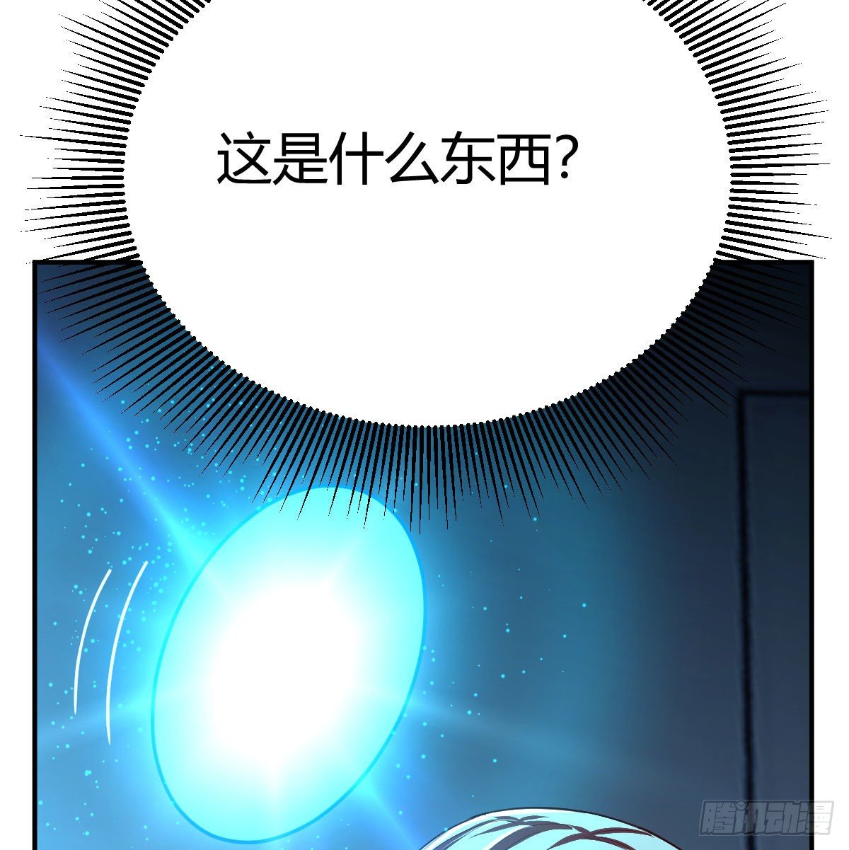 见招拆招31