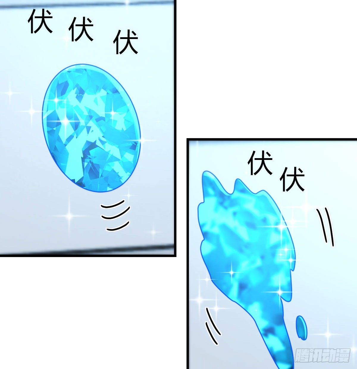 无字天书27