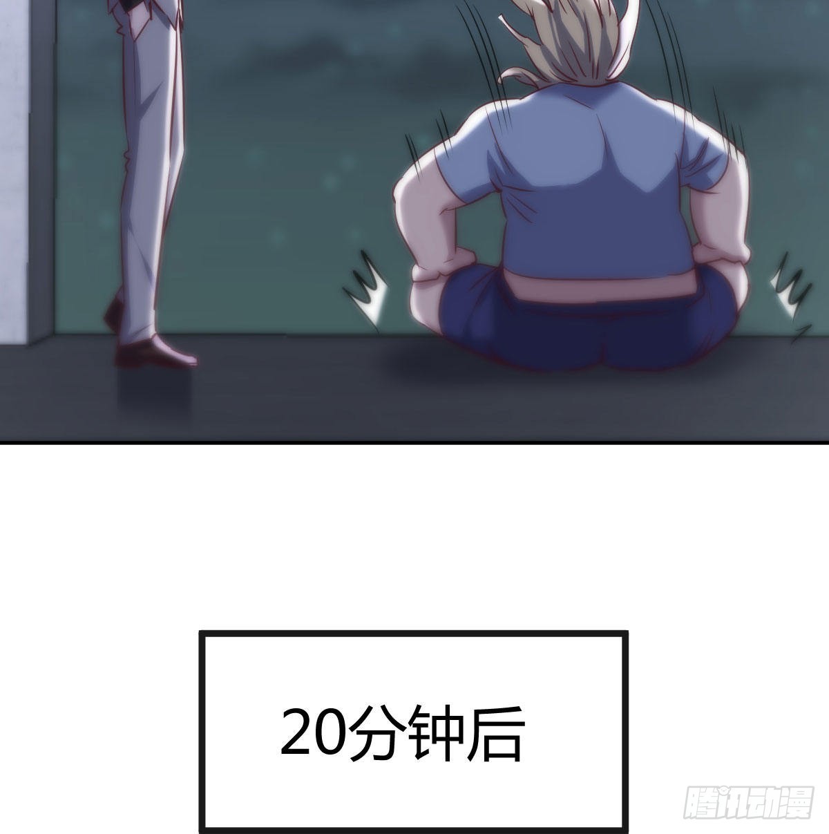 圣尊的过往3