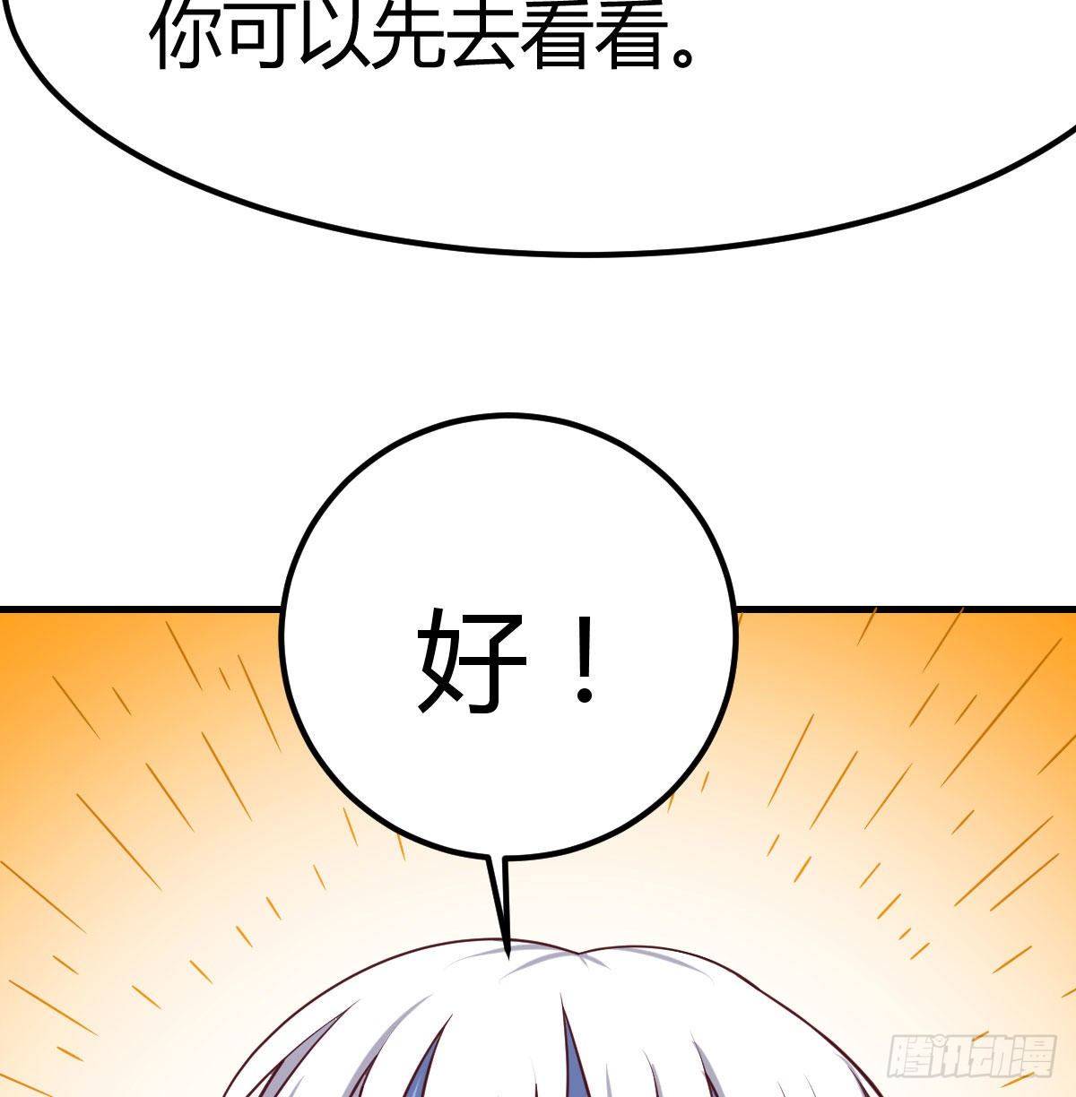 连更第四天41