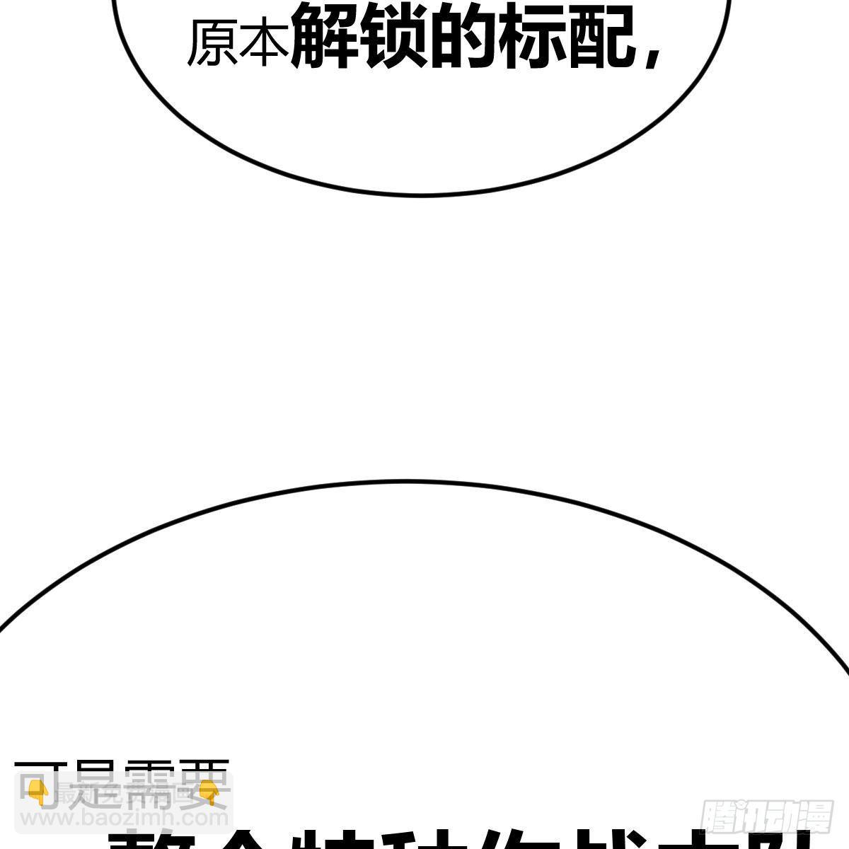 被吃的死死的57