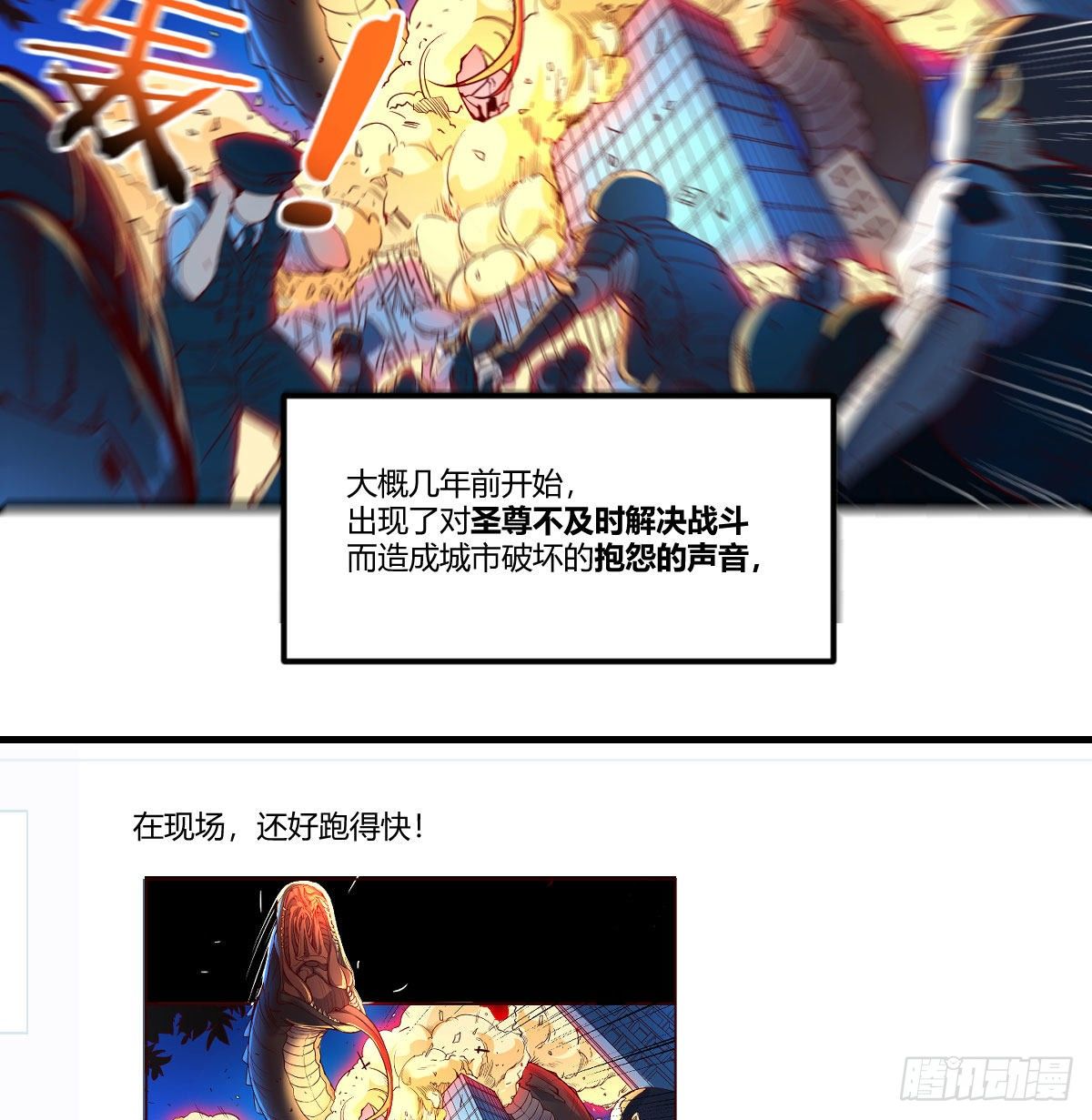 寻找突破口32