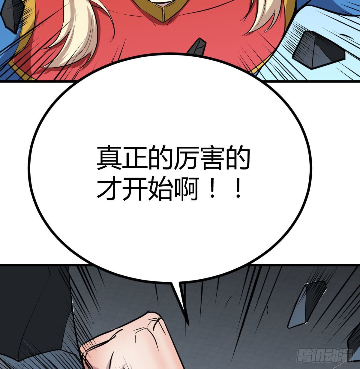 演武35