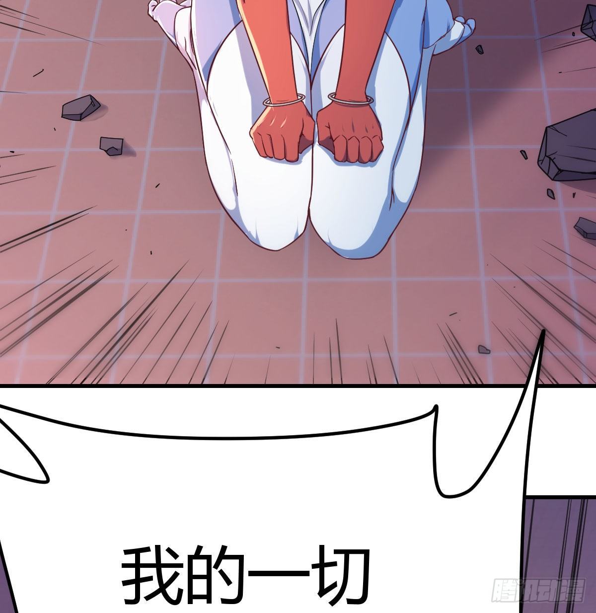 圣尊危！42