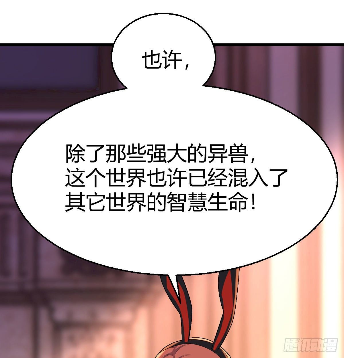 比武招亲23
