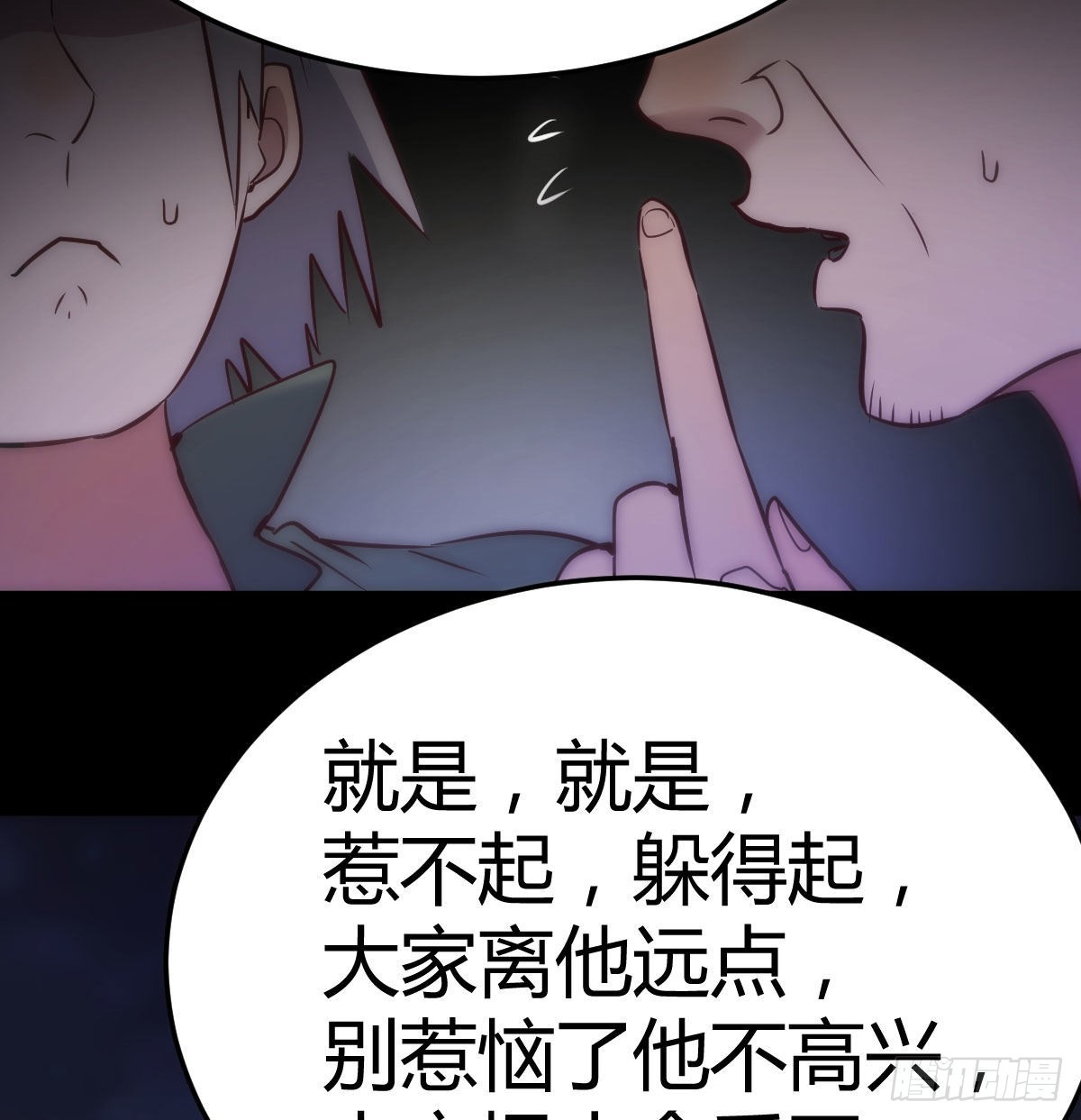 乱糟糟的人生6