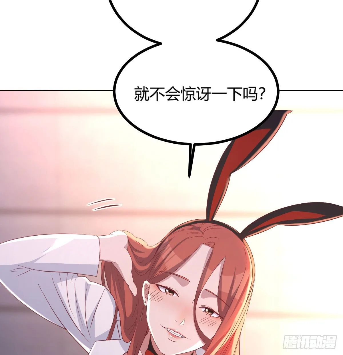隐秘的真相-神之子计划18