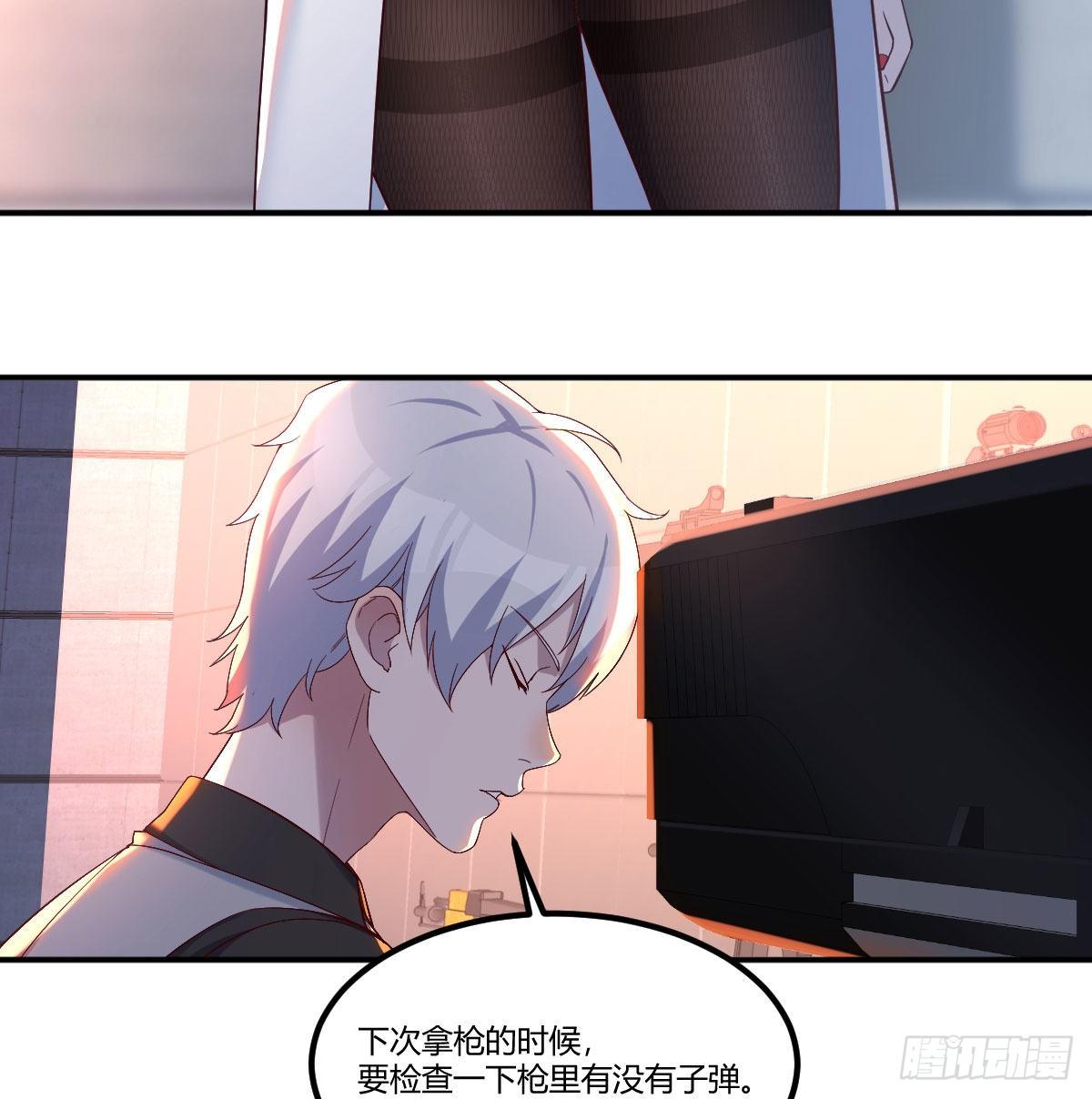 魔王还是勇者的拷问42