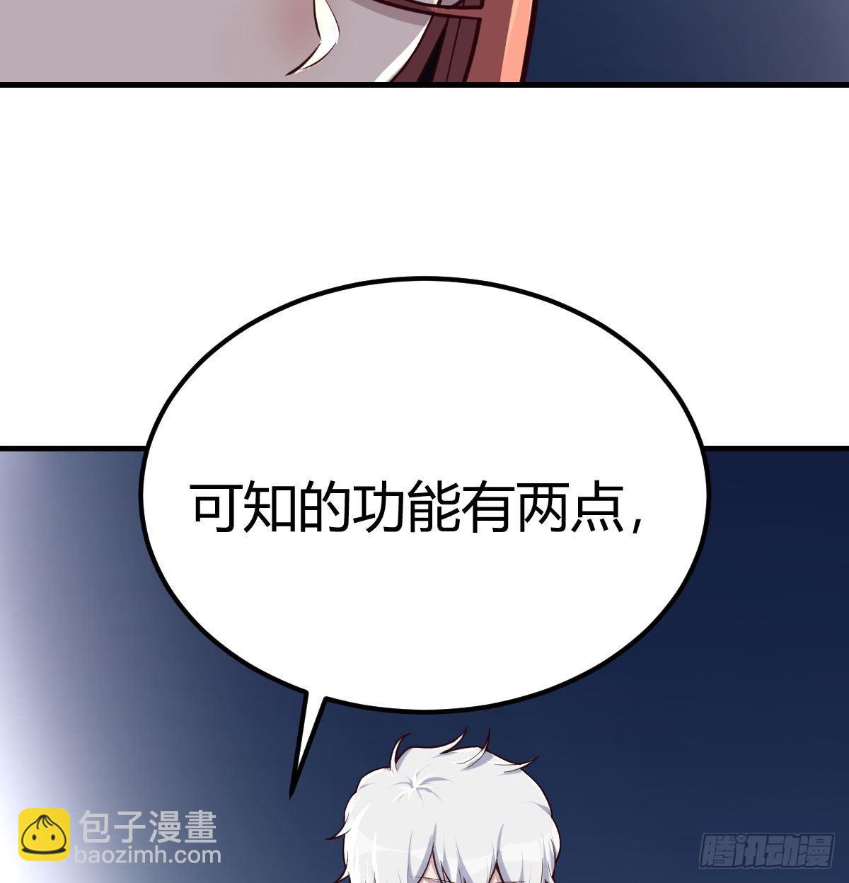 出入生死风云淡27