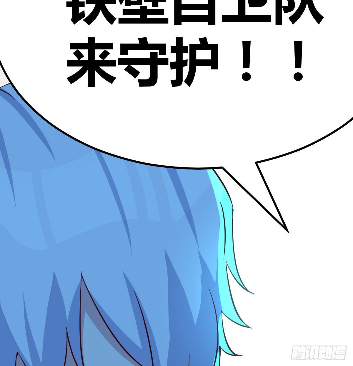 无敌解锁ing14