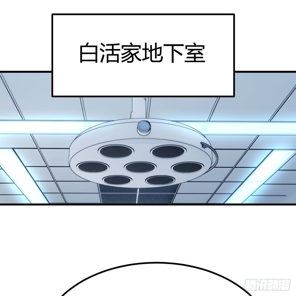 带你见识新世界48