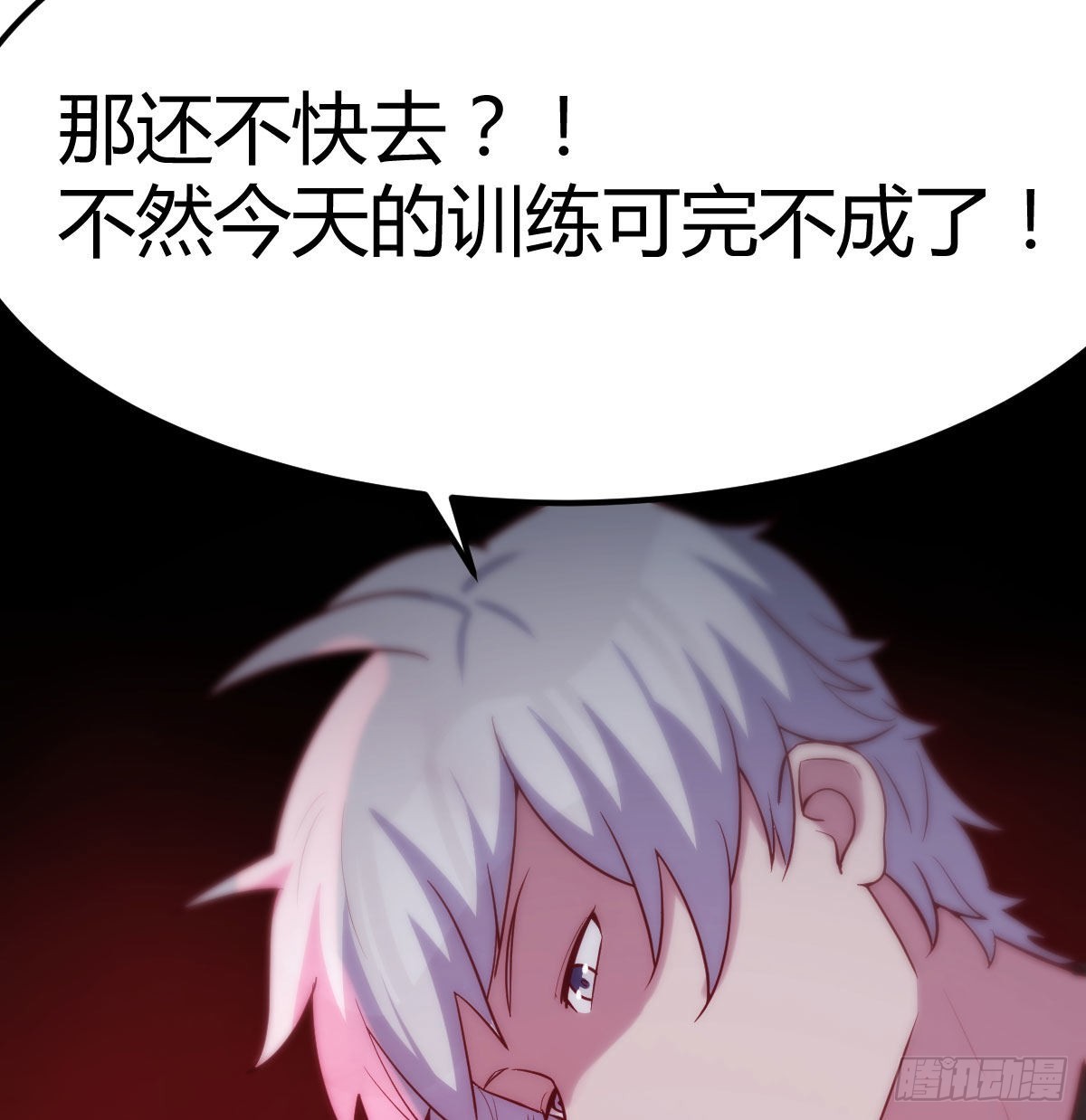 打破心防11