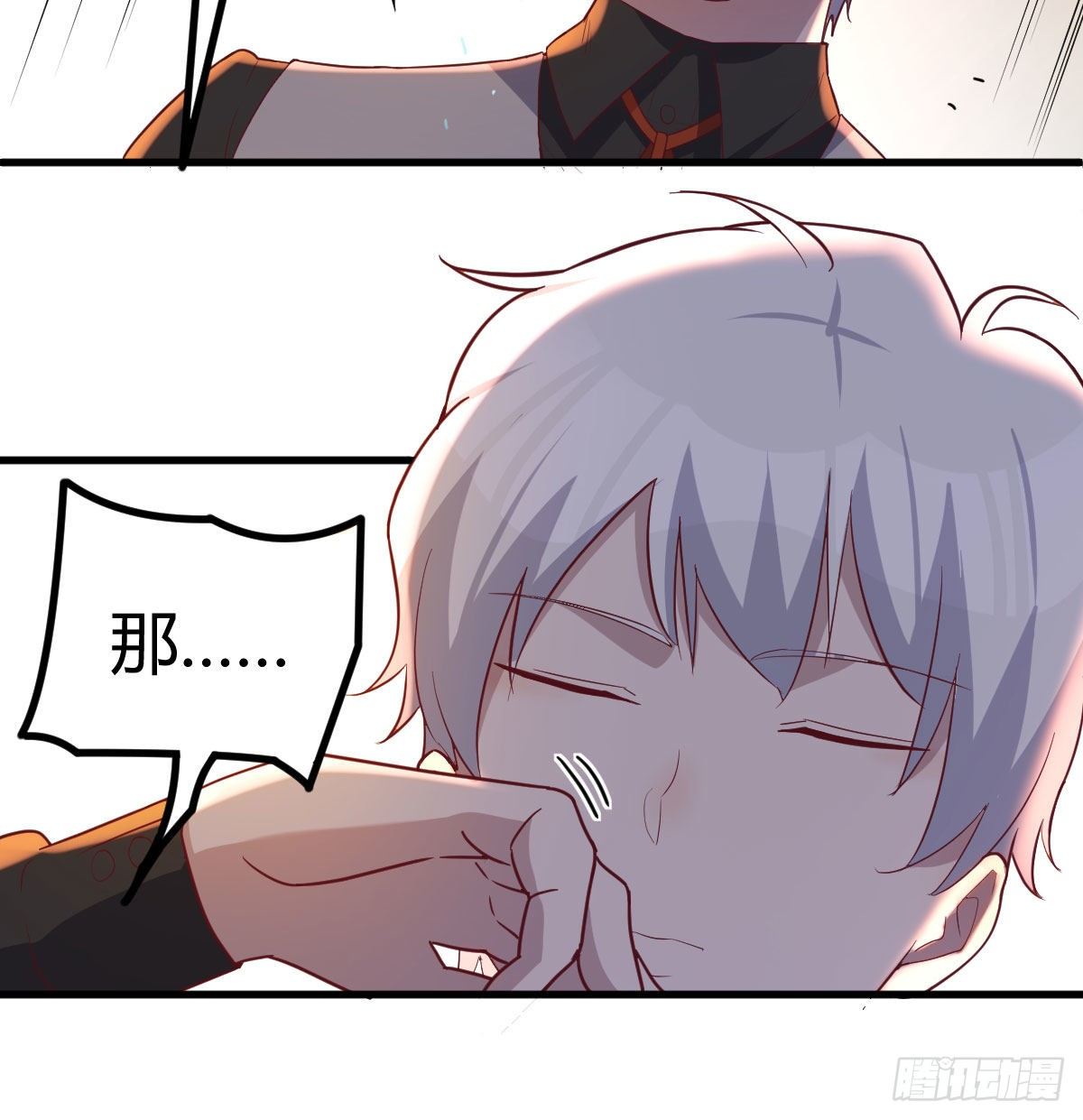 圣尊上套了22
