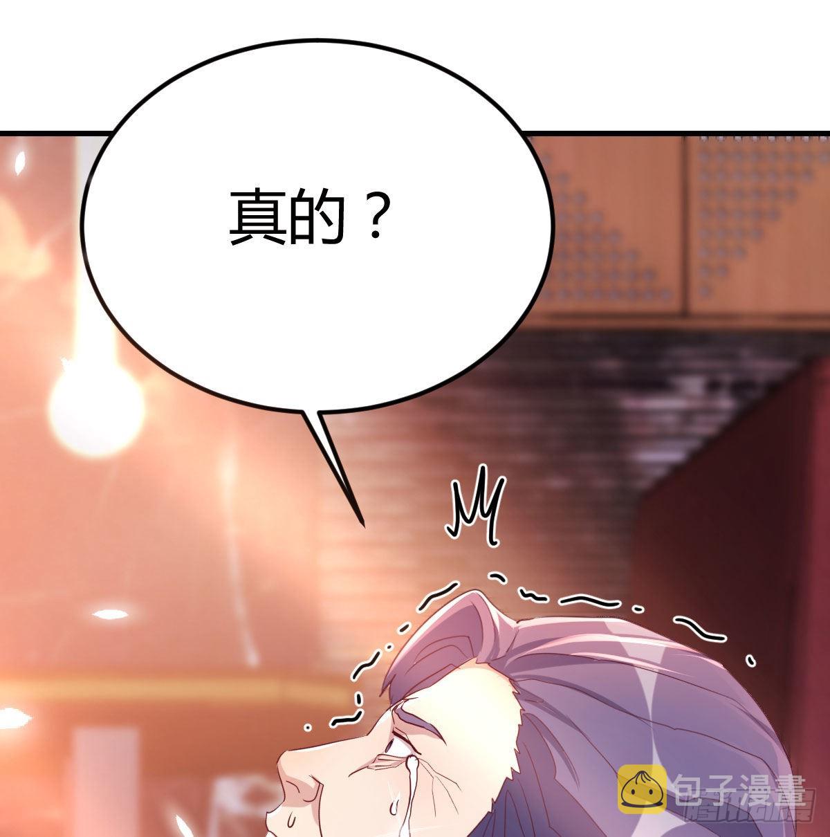 初会凌双双23