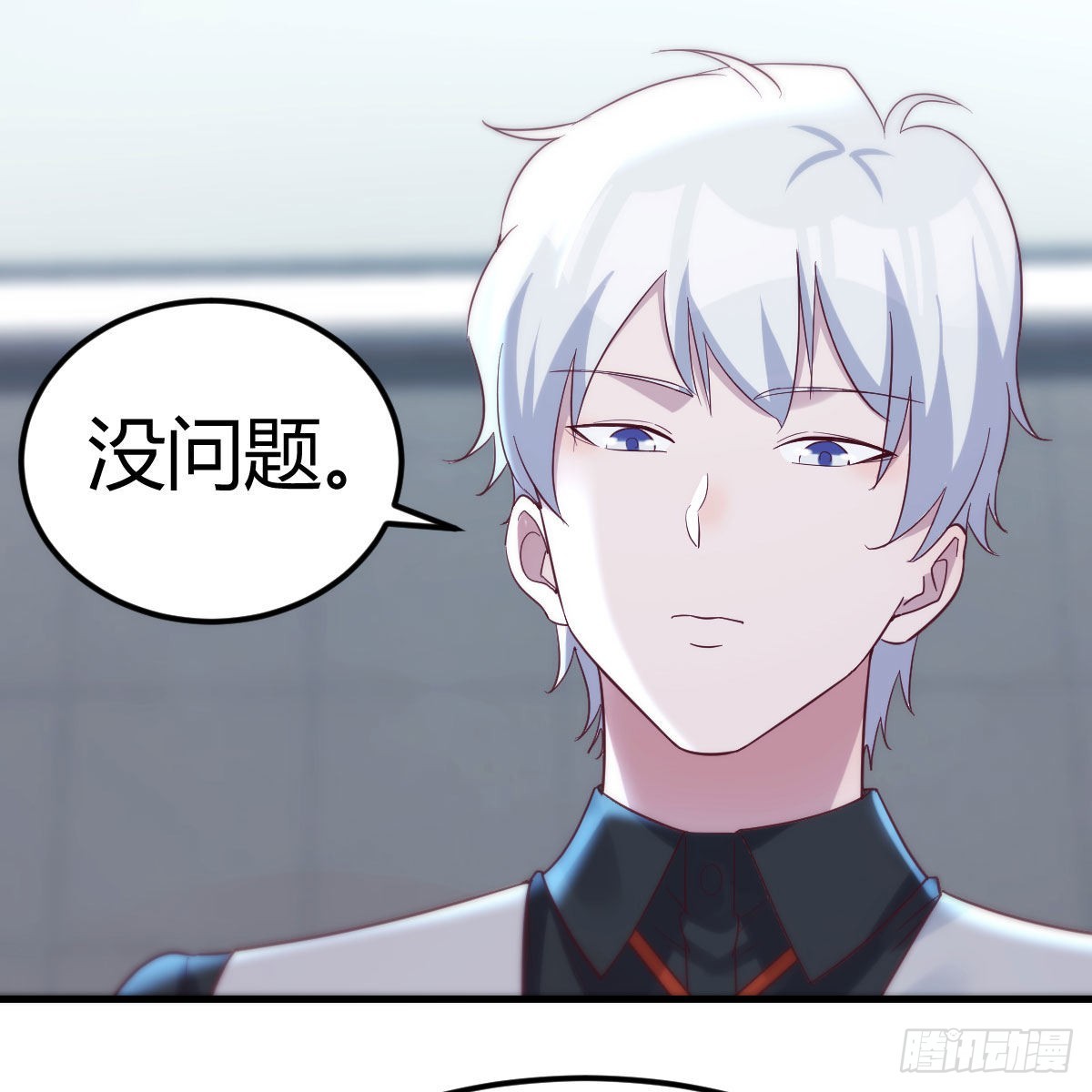 甘心赴死的决心54